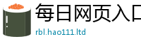 2025新奥天天开好彩新奥彩免费版被2024雷锋心水网论坛大众网